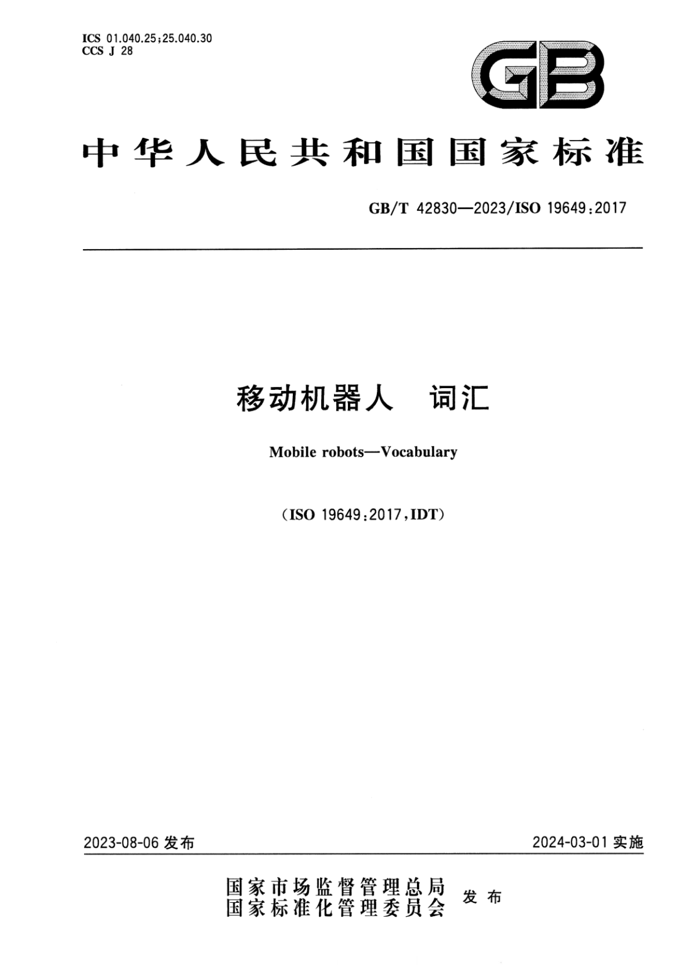 资源详情图